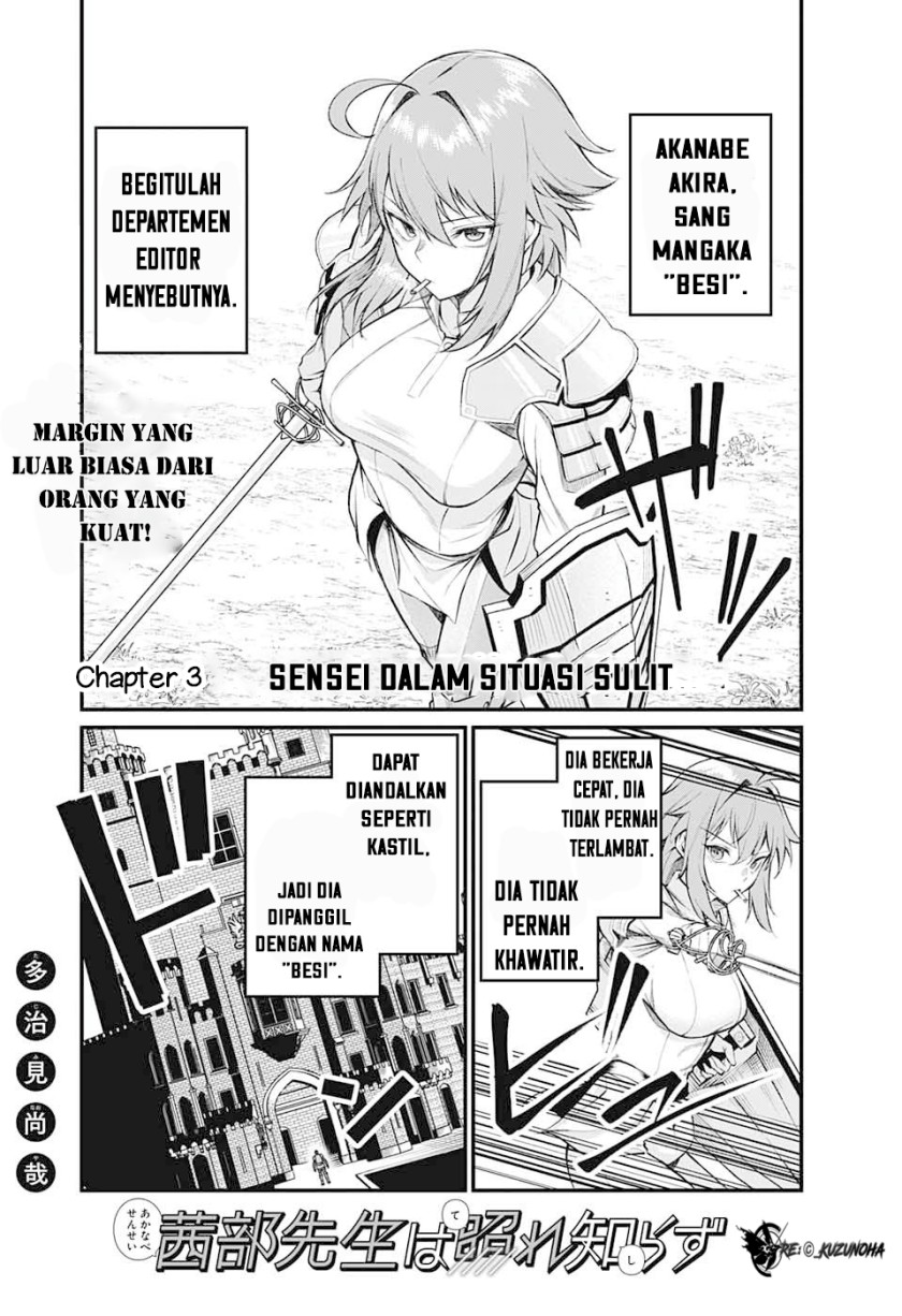 Akanabe-Sensei Wa Tereshirazu (Akanabe-Sensei Doesn'T Know About Embarrassment) Chapter 03 - 99