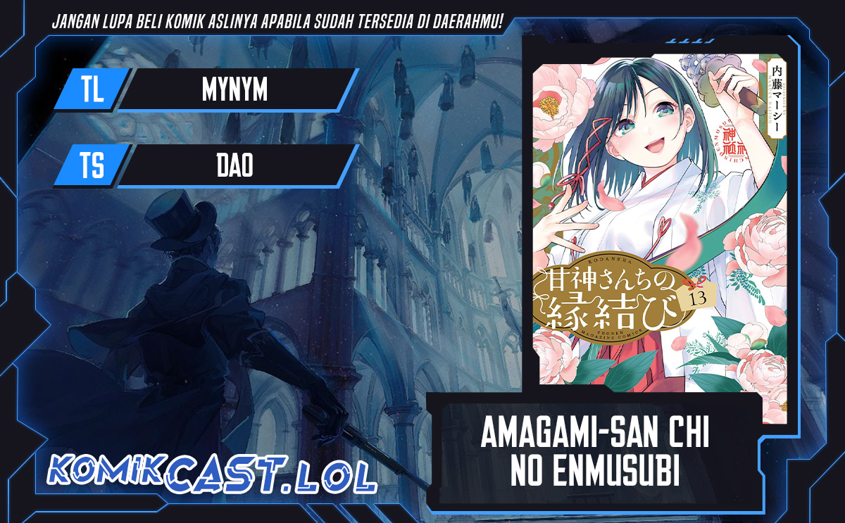 Amagami-San Chi No Enmusubi Chapter 118 - 127