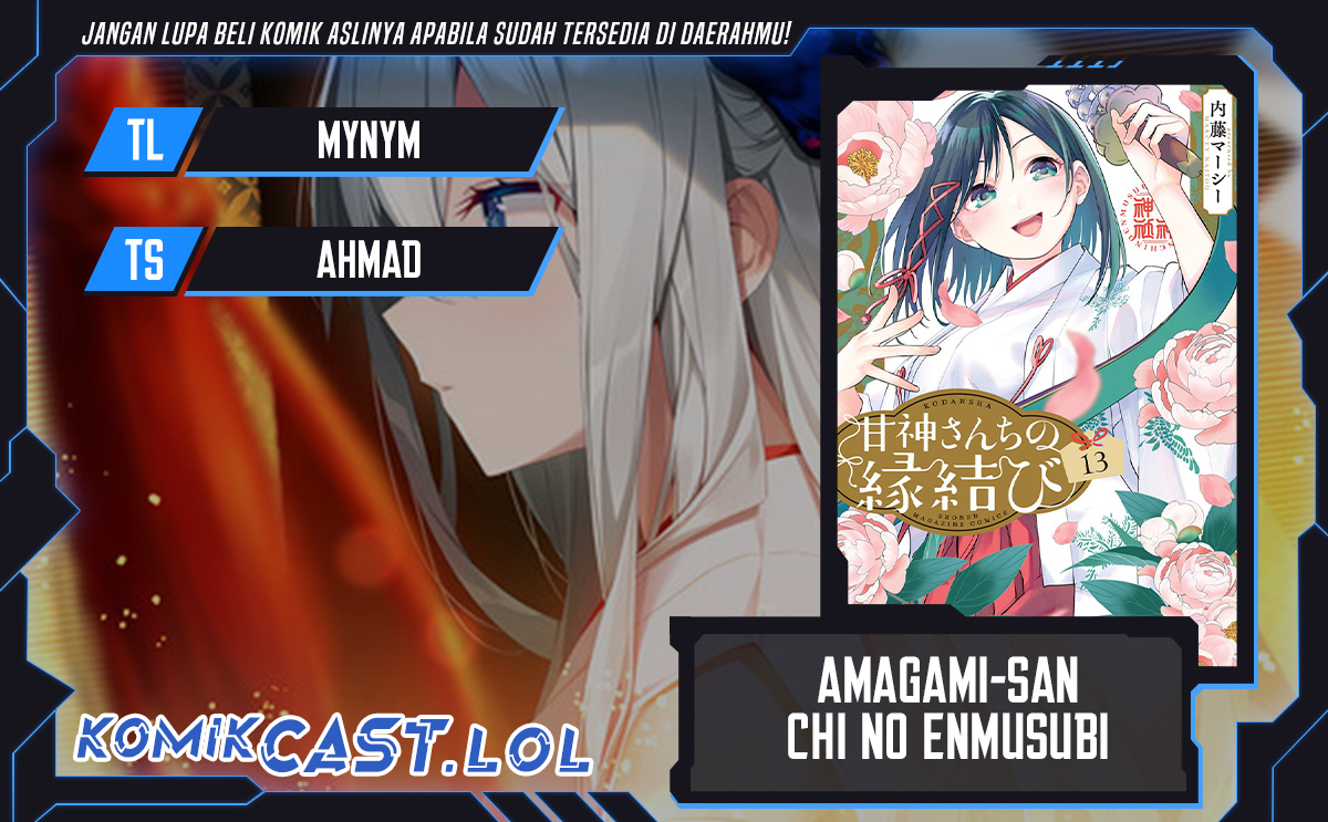 Amagami-San Chi No Enmusubi Chapter 124 - 127
