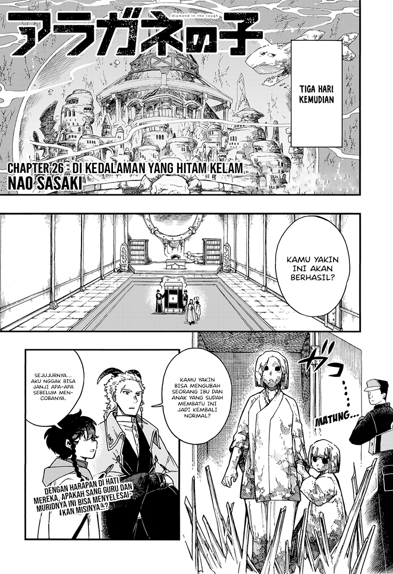 Aragane No Ko Chapter 26 - 165