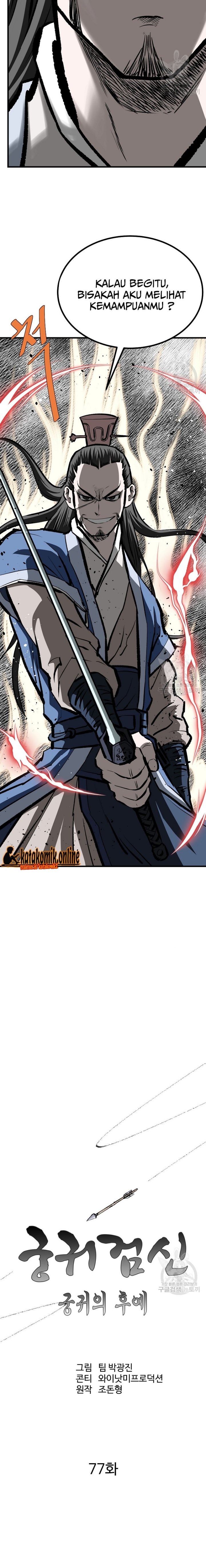 Archer Sword God : Descendants Of The Archer Chapter 76 - 183
