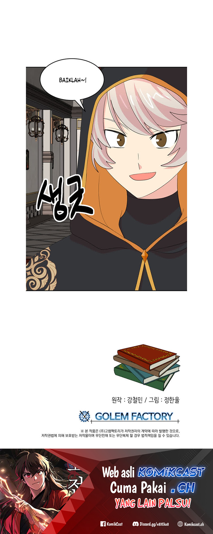 Bookworm Chapter 193 - 333