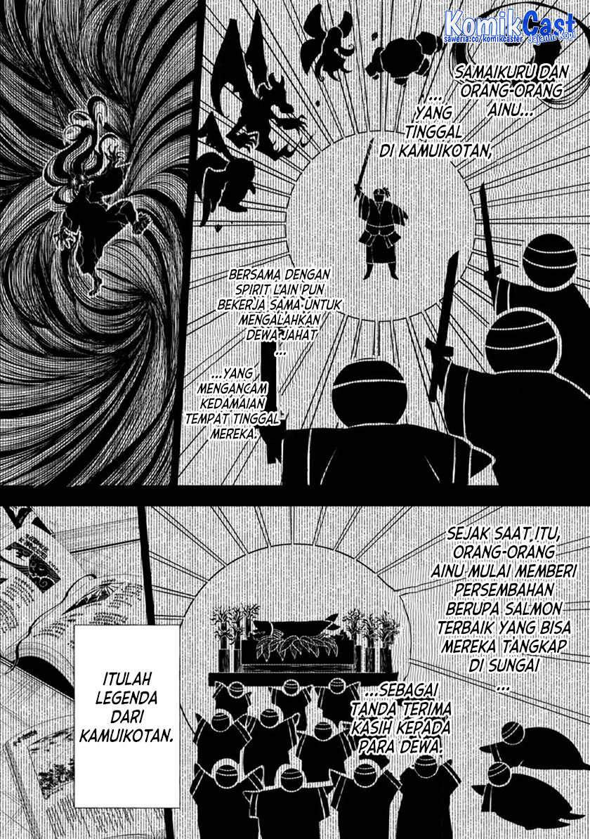 Bouken-Ka Ni Narou!: Skill Board De Dungeon Kouryaku Chapter 41 - 183