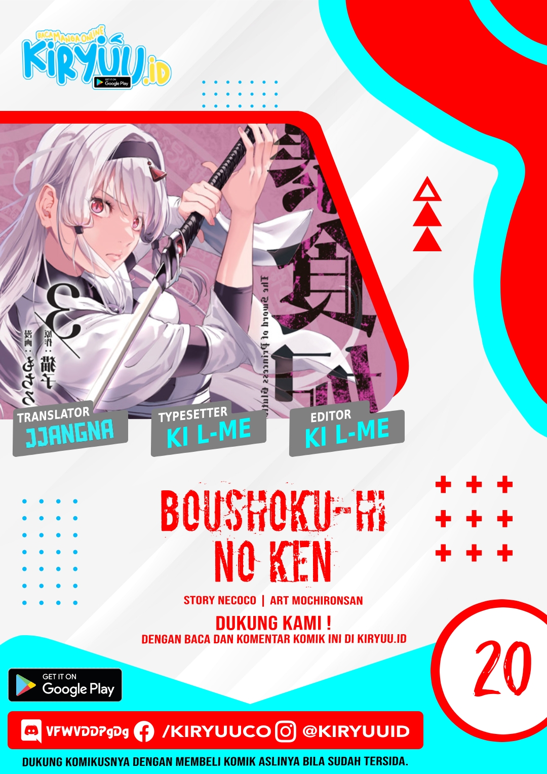 Boushoku-Hi No Ken Chapter 20 - 175