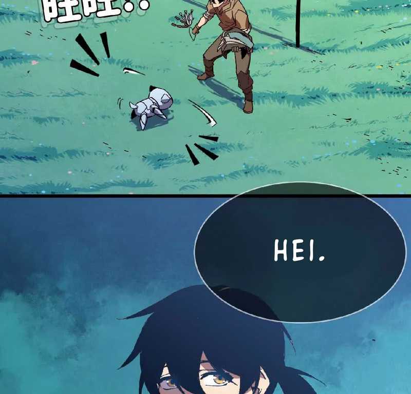 Brave X Devil Queen Chapter 03 - 555