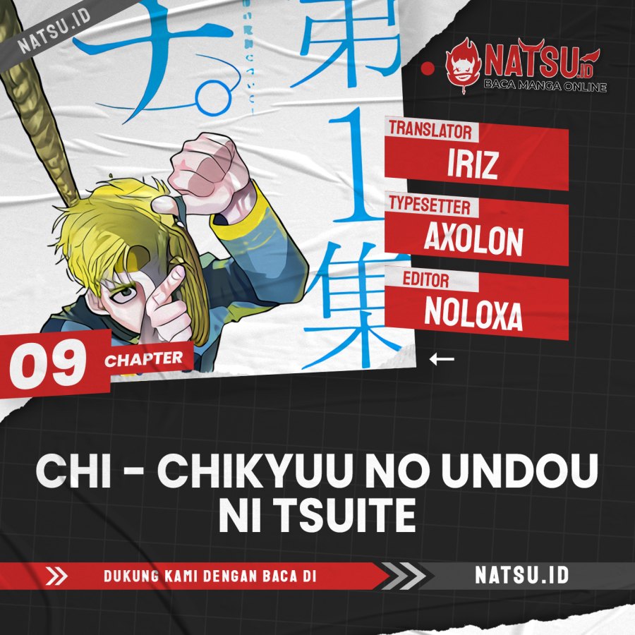 Chi – Chikyuu No Undou Ni Tsuite Chapter 09 - 139