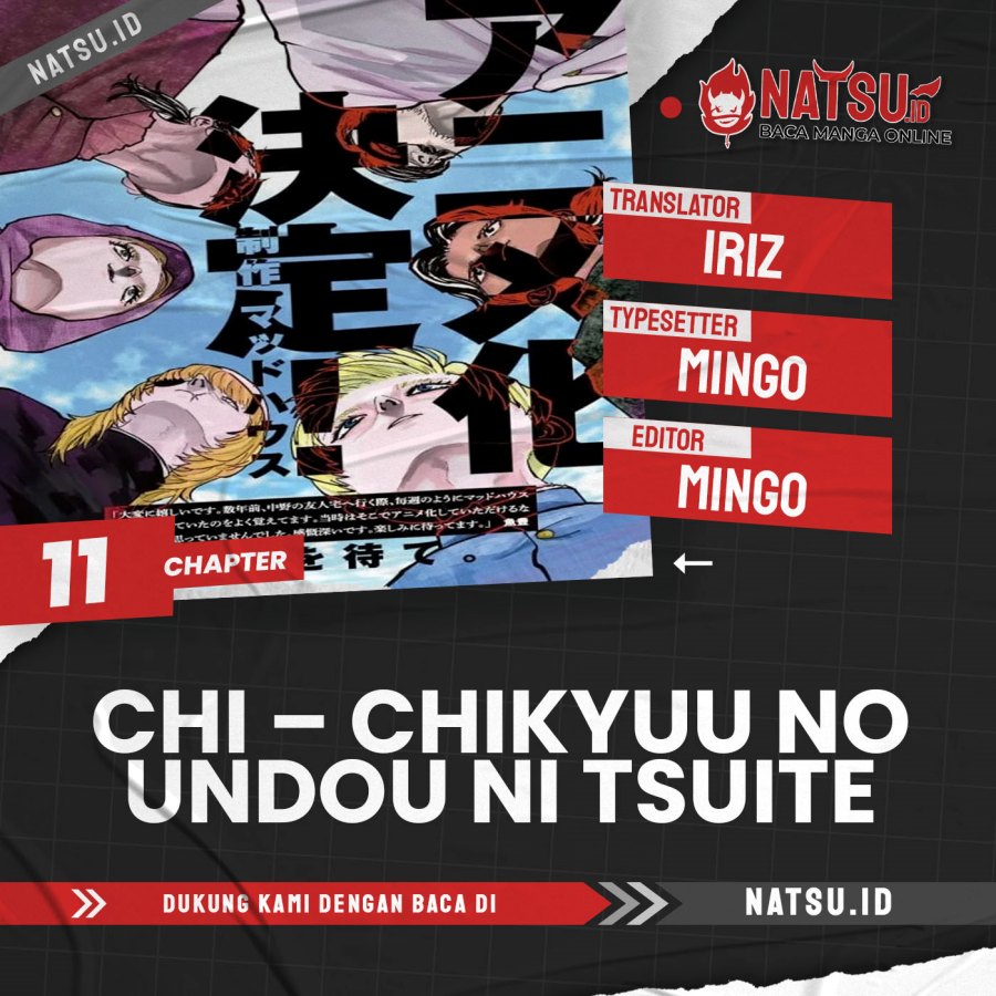 Chi – Chikyuu No Undou Ni Tsuite Chapter 11 - 121
