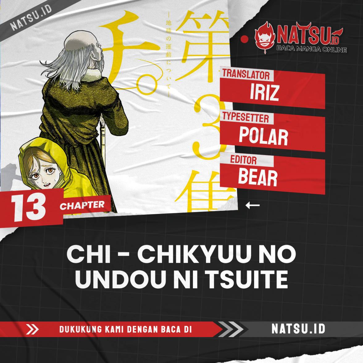 Chi – Chikyuu No Undou Ni Tsuite Chapter 13 - 127