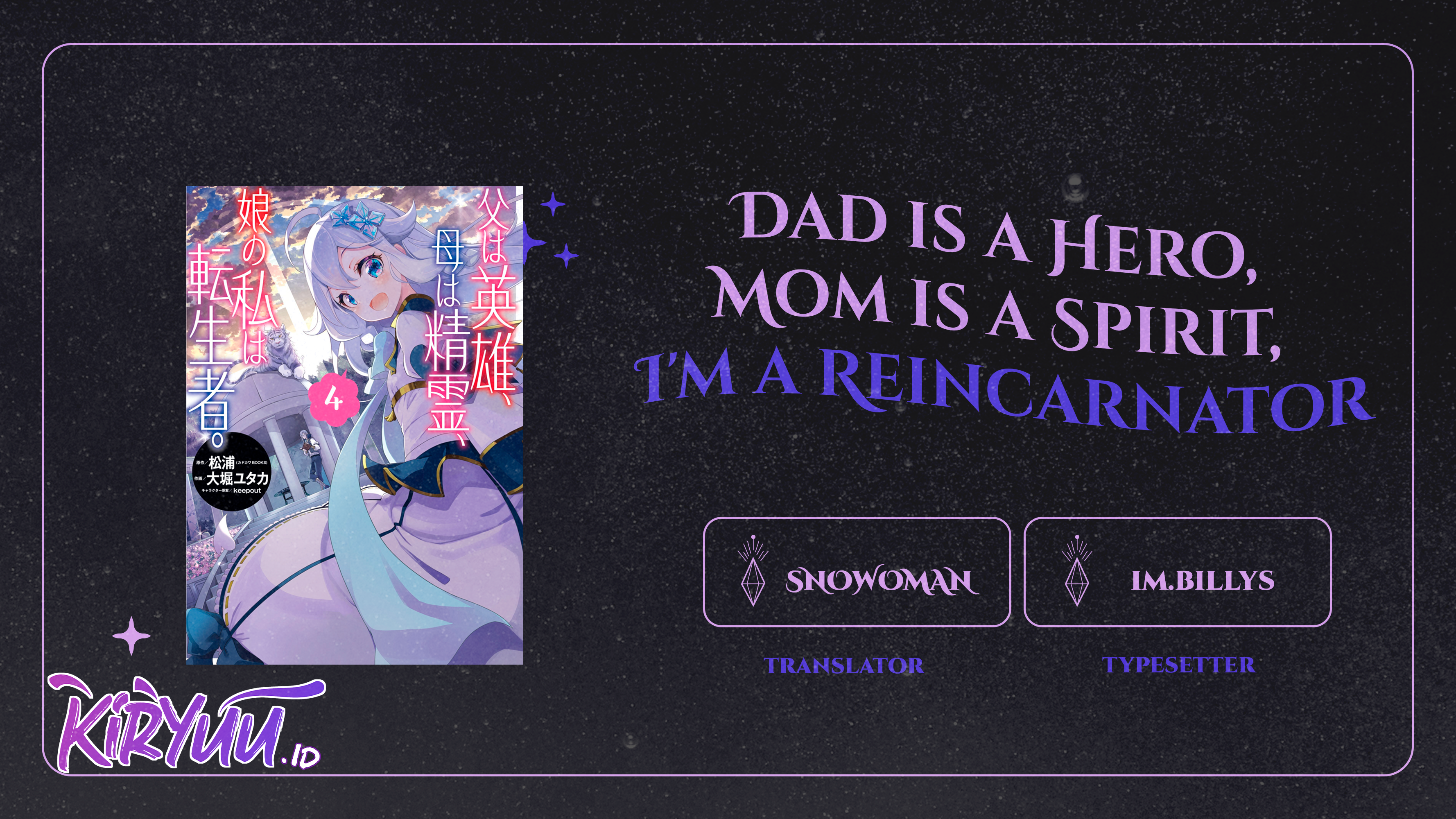 Dad Is A Hero, Mom Is A Spirit, I'M A Reincarnator. Chapter 54 - 121