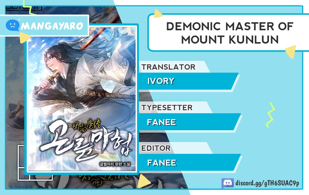 Demonic Master Of Mount Kunlun Chapter 51 - 103