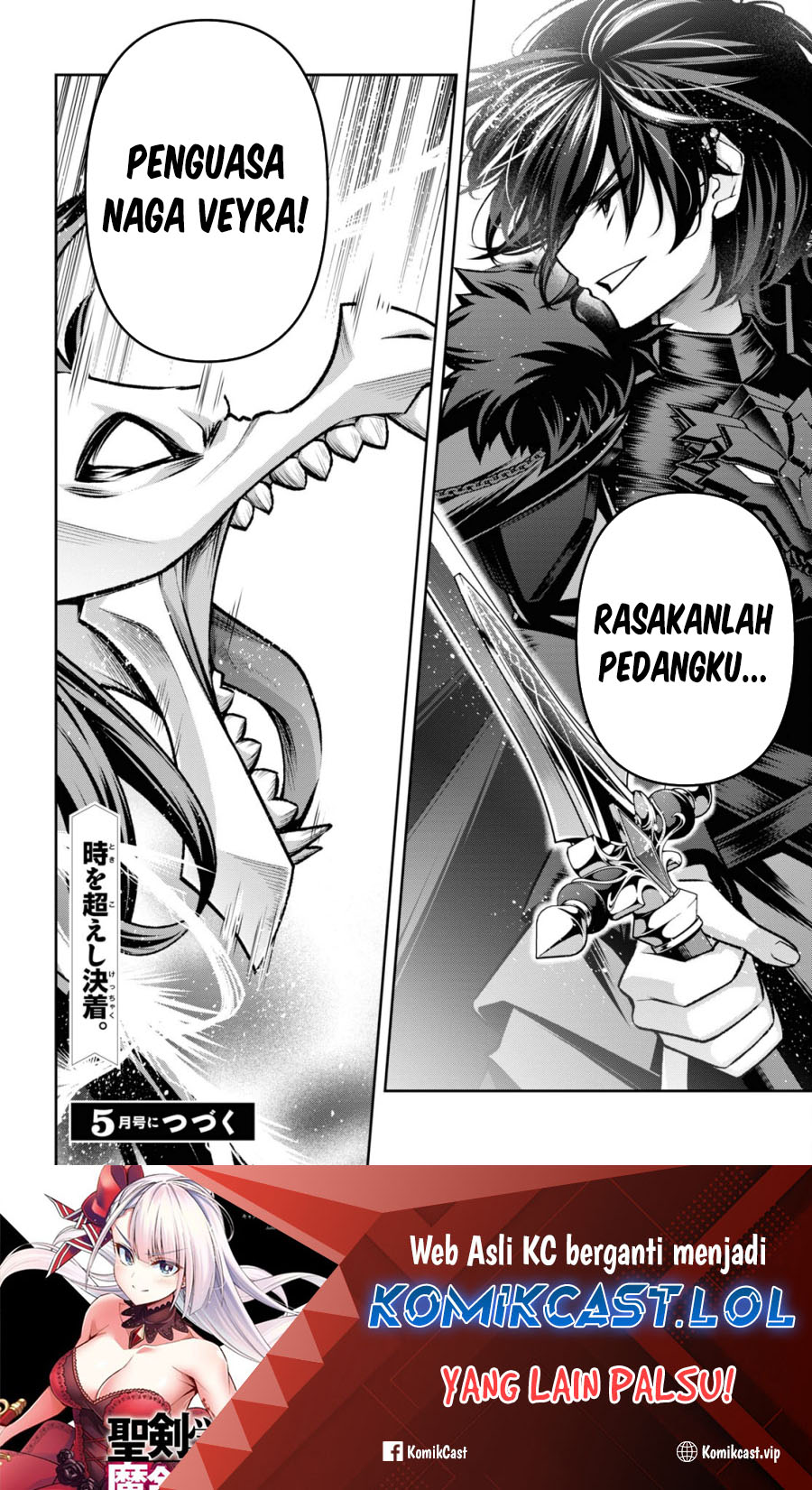 Demon'S Sword Master Of Excalibur School Chapter 38 - 149