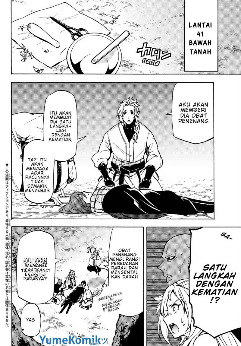 Dungeon Sherpa Chapter 08 - 215