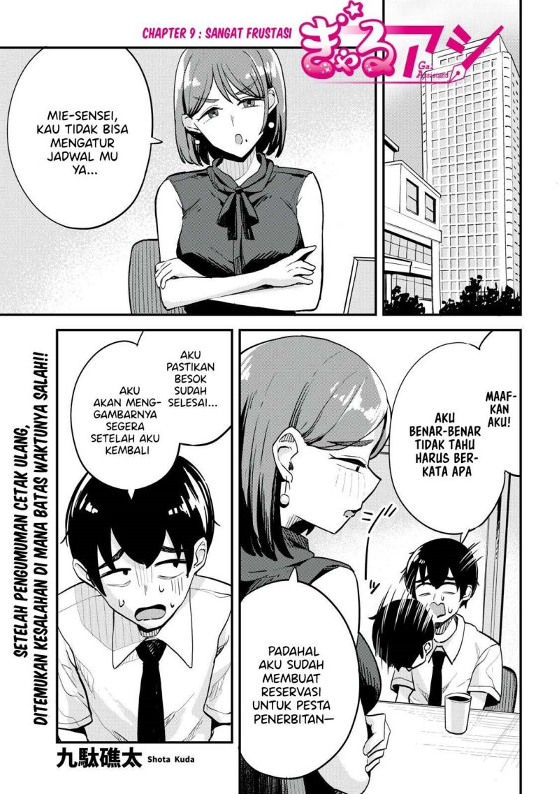 Gal Assi Chapter 09 - 113