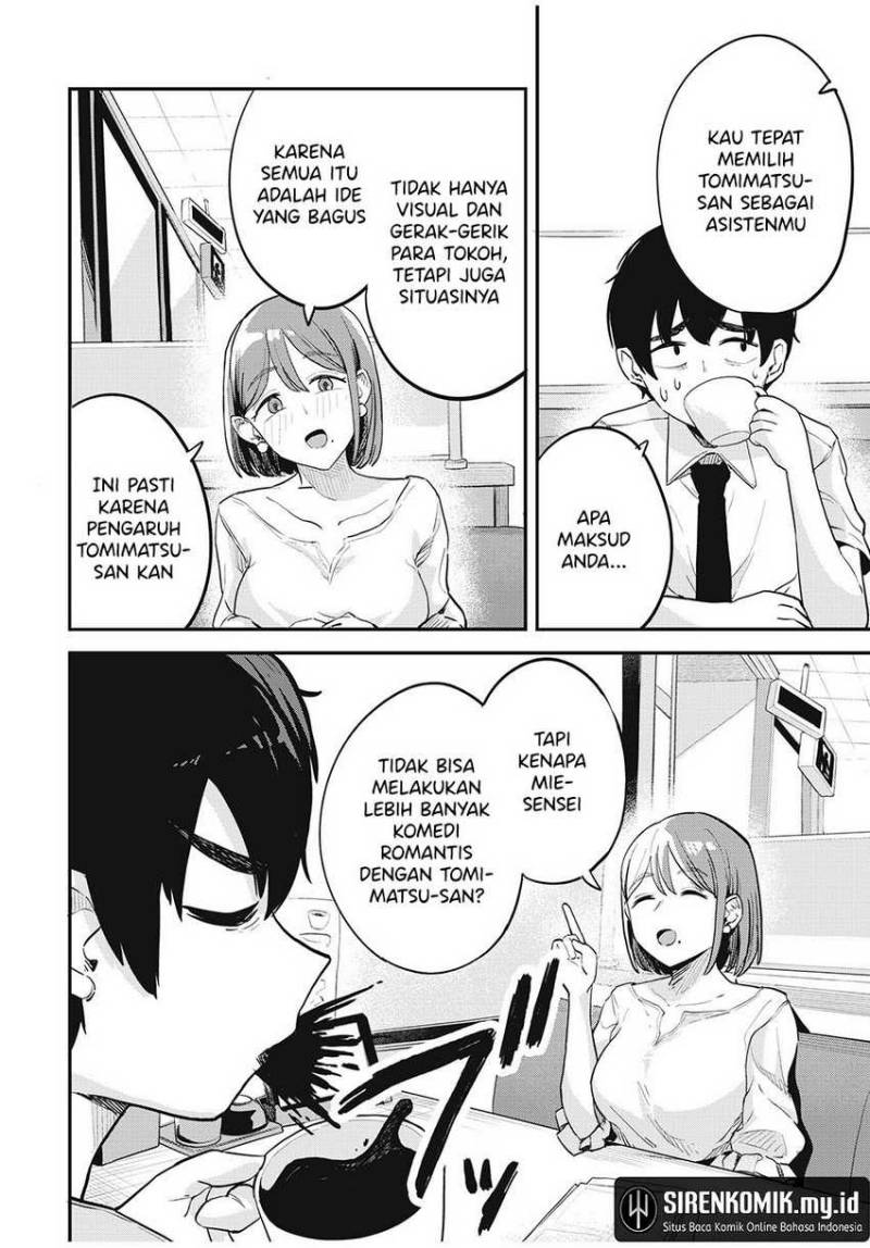 Gal Assi Chapter 15 - 99