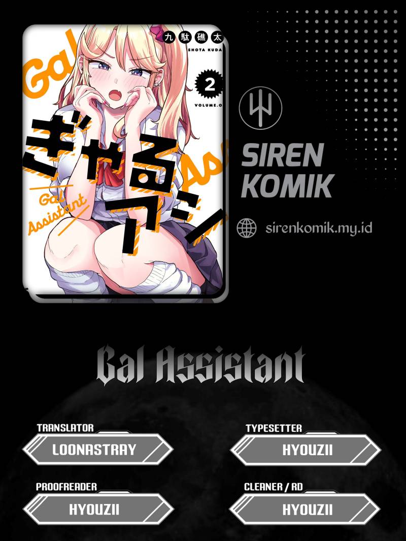 Gal Assi Chapter 17 - 97
