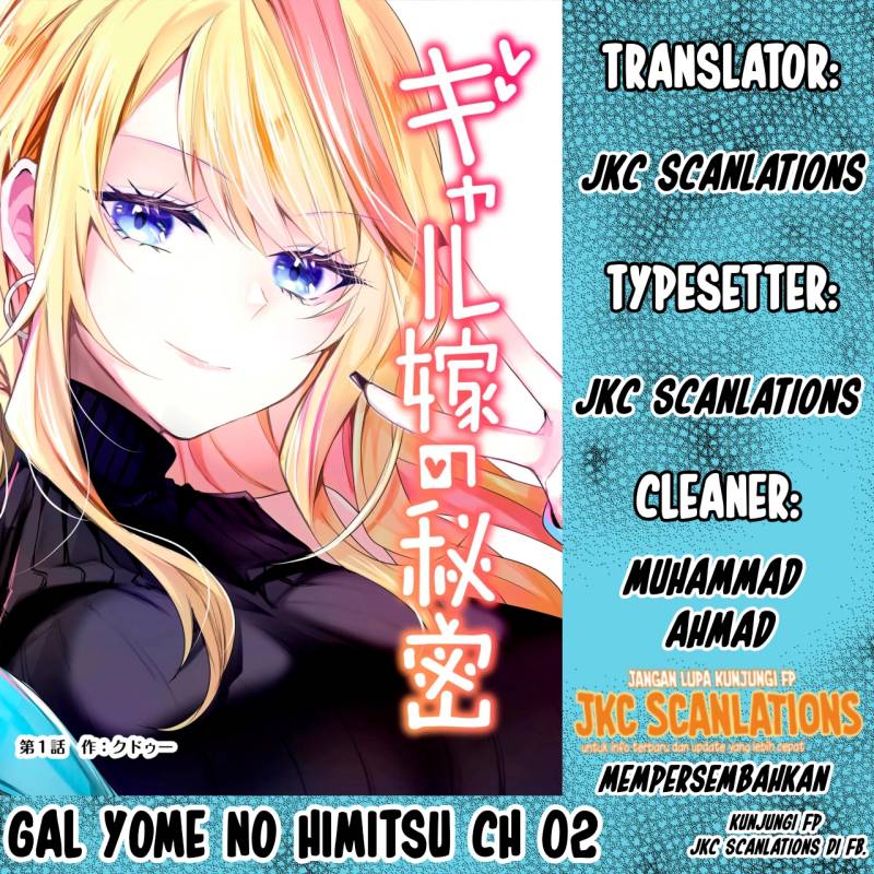 Gal Yome No Himitsu Chapter 02 - 133