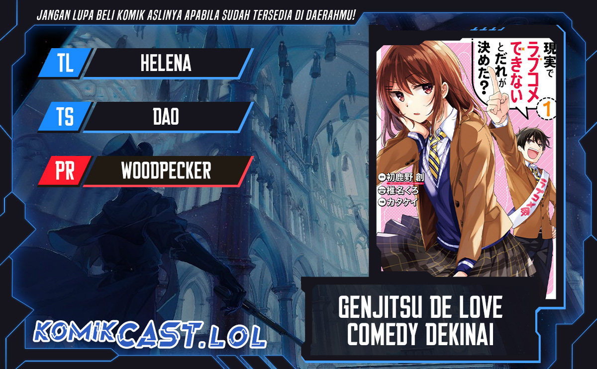 Genjitsu De Love Comedy Dekinai To Dare Ga Kimeta? Chapter 07 - 187