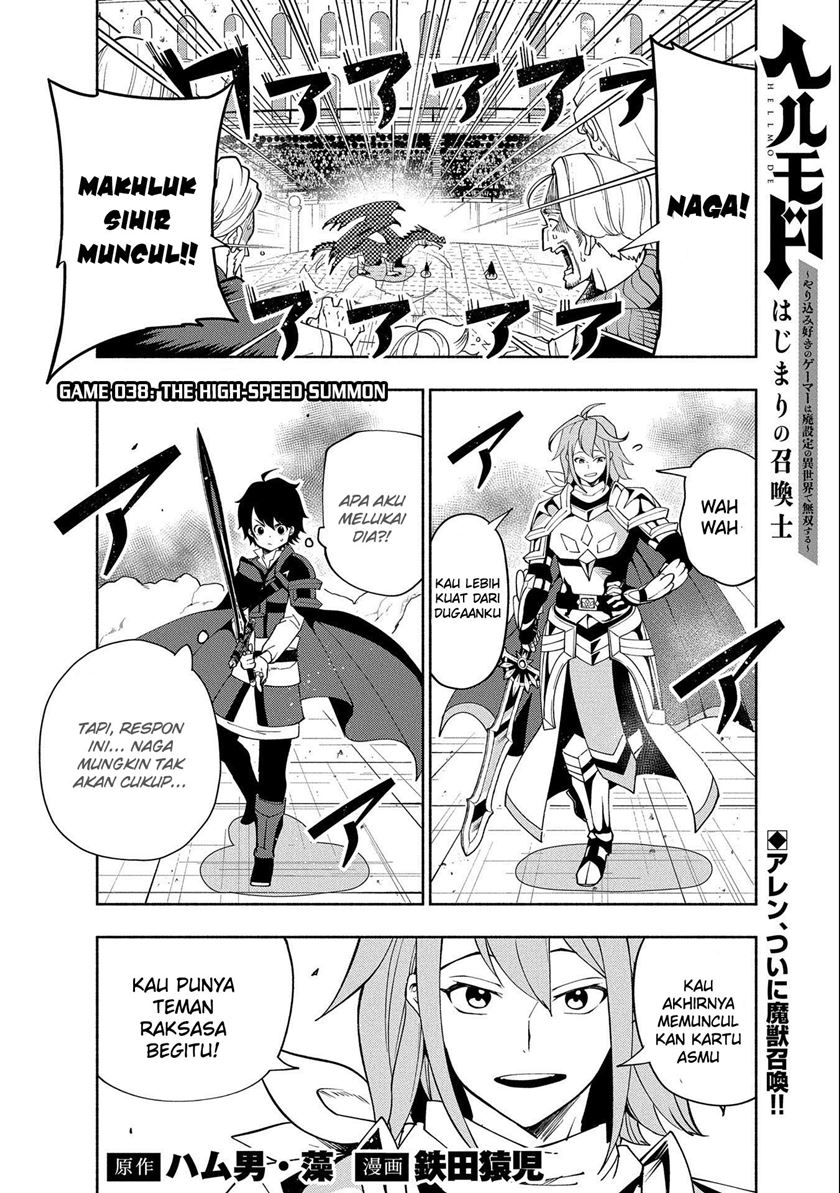 Hell Mode: Yarikomi Suki No Gamer Wa Hai Settei No Isekai De Musou Suru Chapter 38 - 159