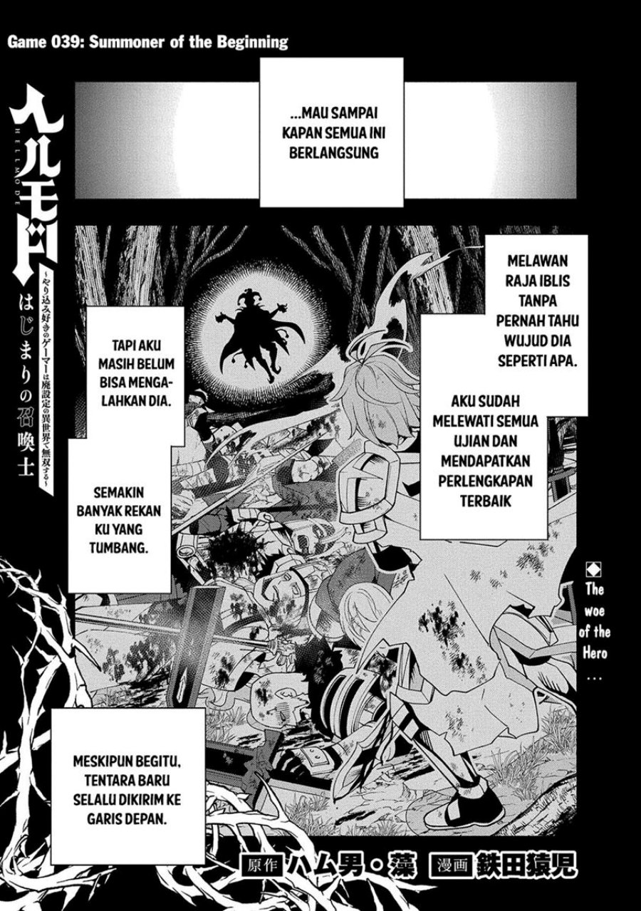 Hell Mode: Yarikomi Suki No Gamer Wa Hai Settei No Isekai De Musou Suru Chapter 39 - 169