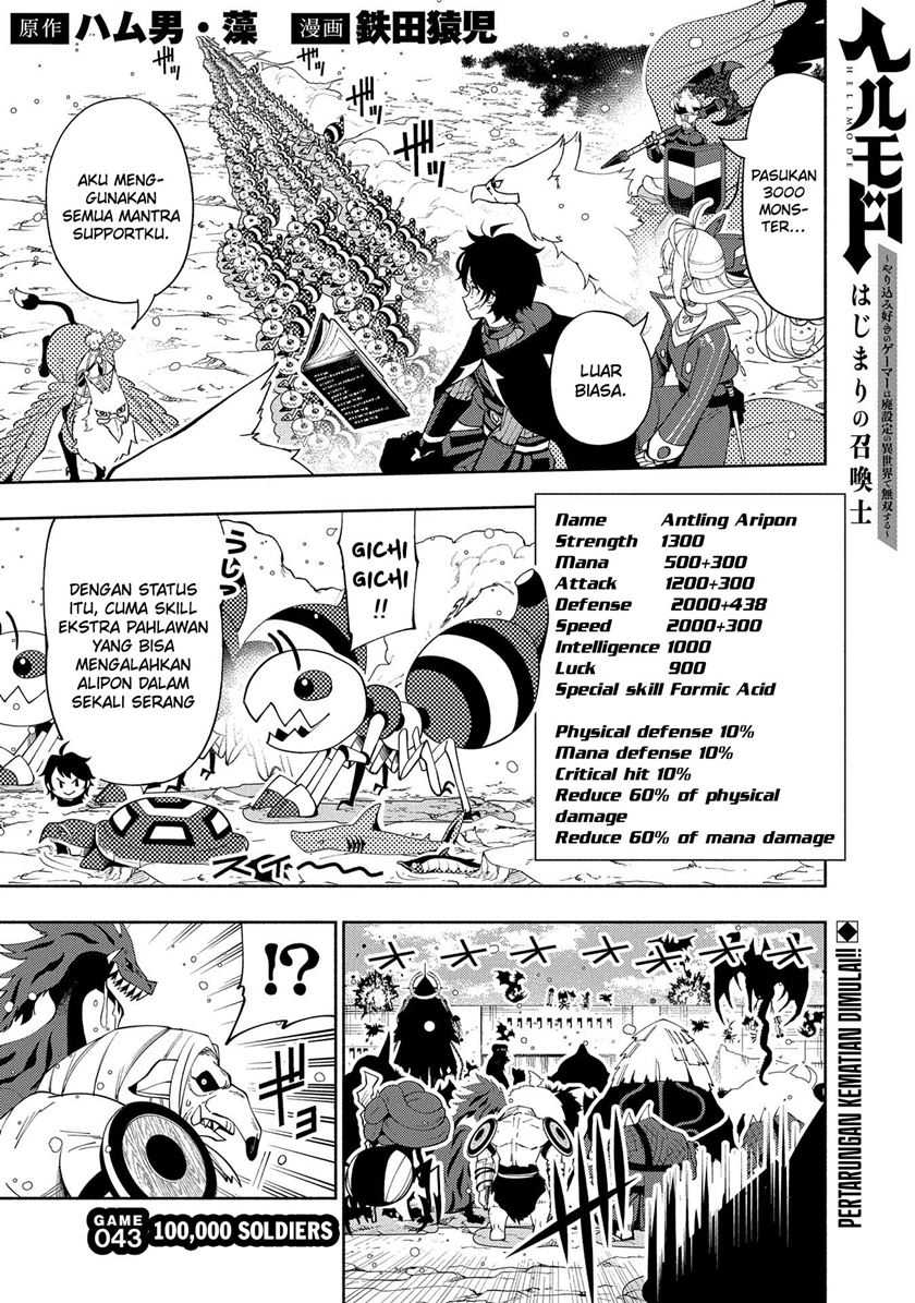 Hell Mode: Yarikomi Suki No Gamer Wa Hai Settei No Isekai De Musou Suru Chapter 43 - 189