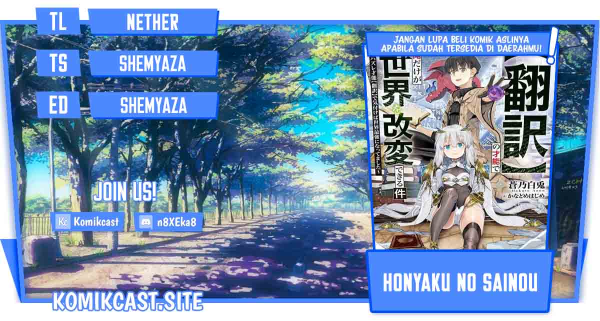 “Honyaku” No Sainou De Ore Dake Ga Sekai Wo Kaihen Dekiru Ken Chapter 10.1 - 103