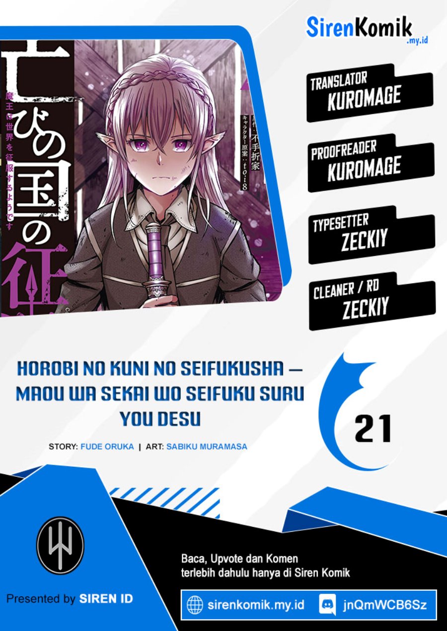 Horobi No Kuni No Seifukusha – Maou Wa Sekai Wo Seifuku Suru You Desu Chapter 21 - 235