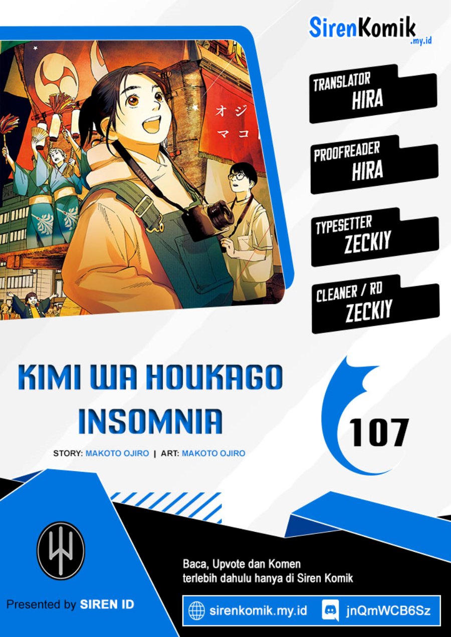 Insomniacs After School Chapter 107 - 157