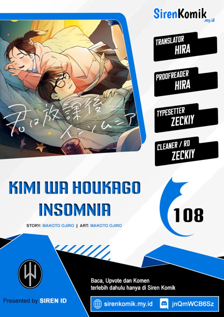 Insomniacs After School Chapter 108 - 151