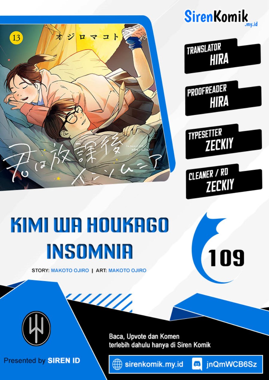 Insomniacs After School Chapter 109 - 133