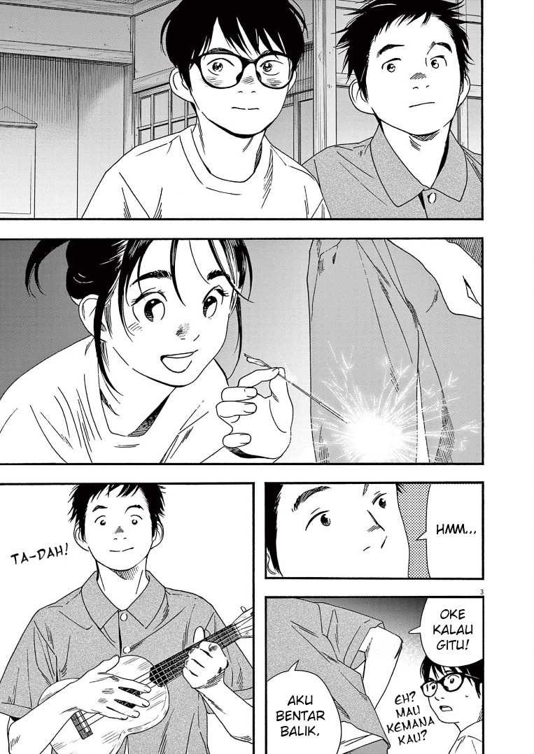 Insomniacs After School Chapter 51 - 139