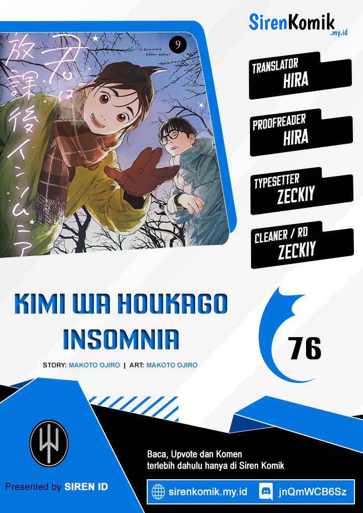 Insomniacs After School Chapter 76 - 139