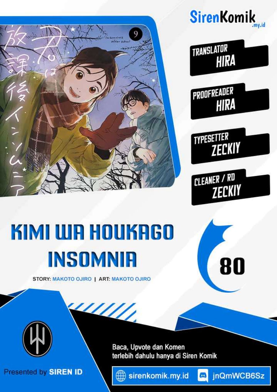 Insomniacs After School Chapter 80 - 151