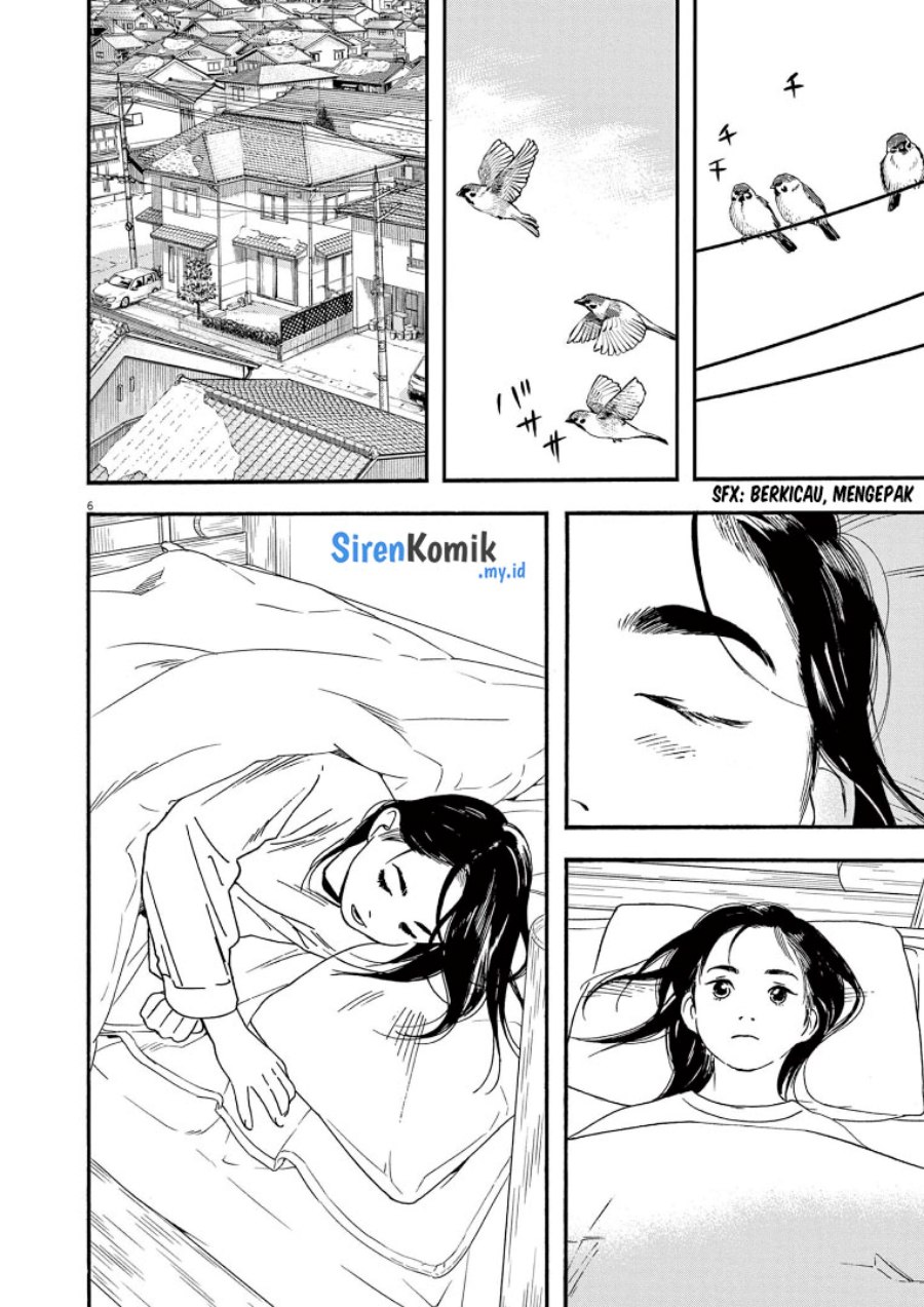 Insomniacs After School Chapter 81 - 175