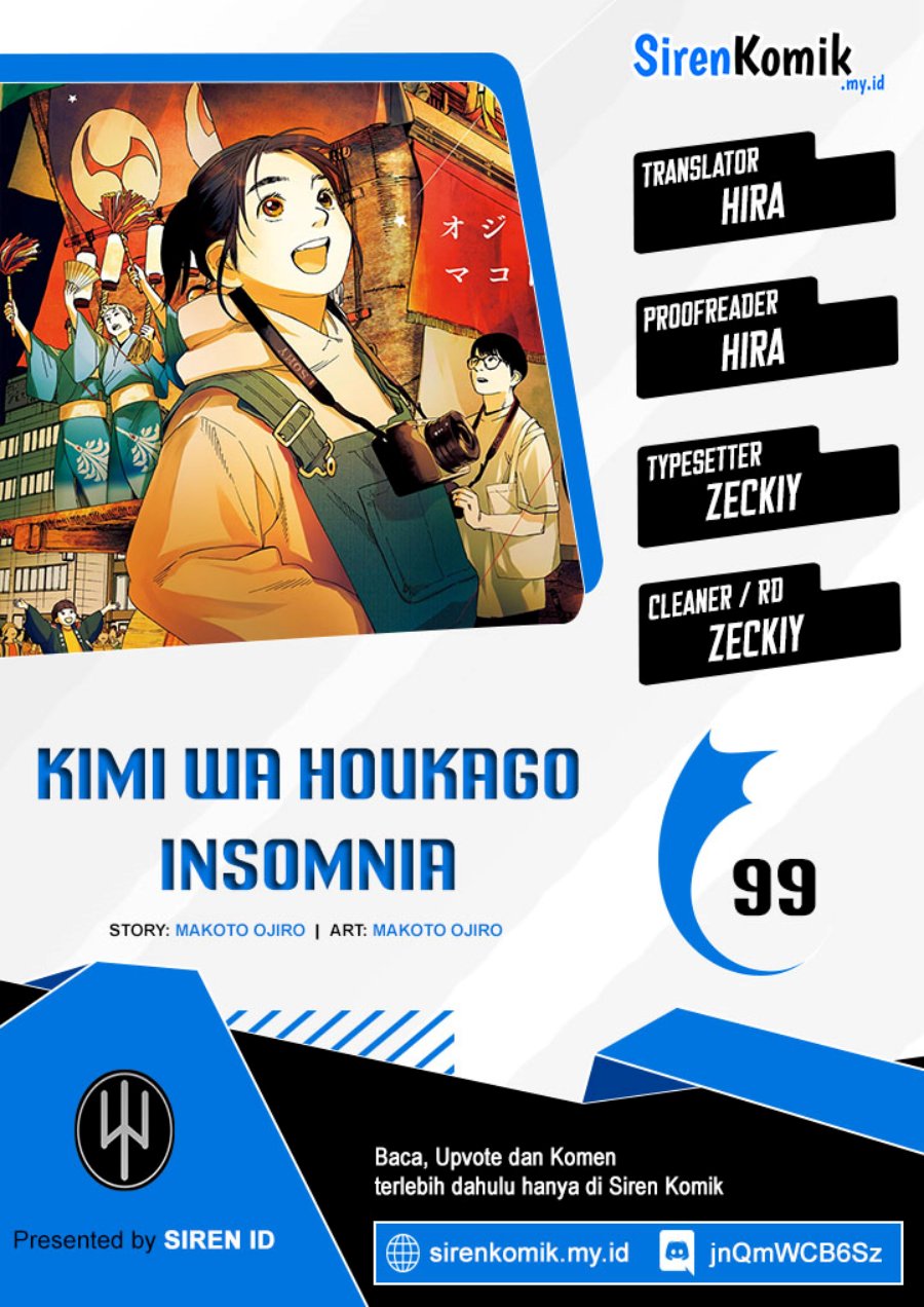 Insomniacs After School Chapter 99 - 151