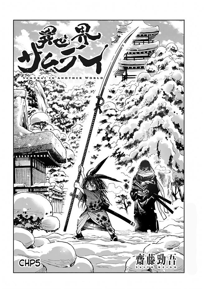 Isekai Samurai Chapter 05 - 321
