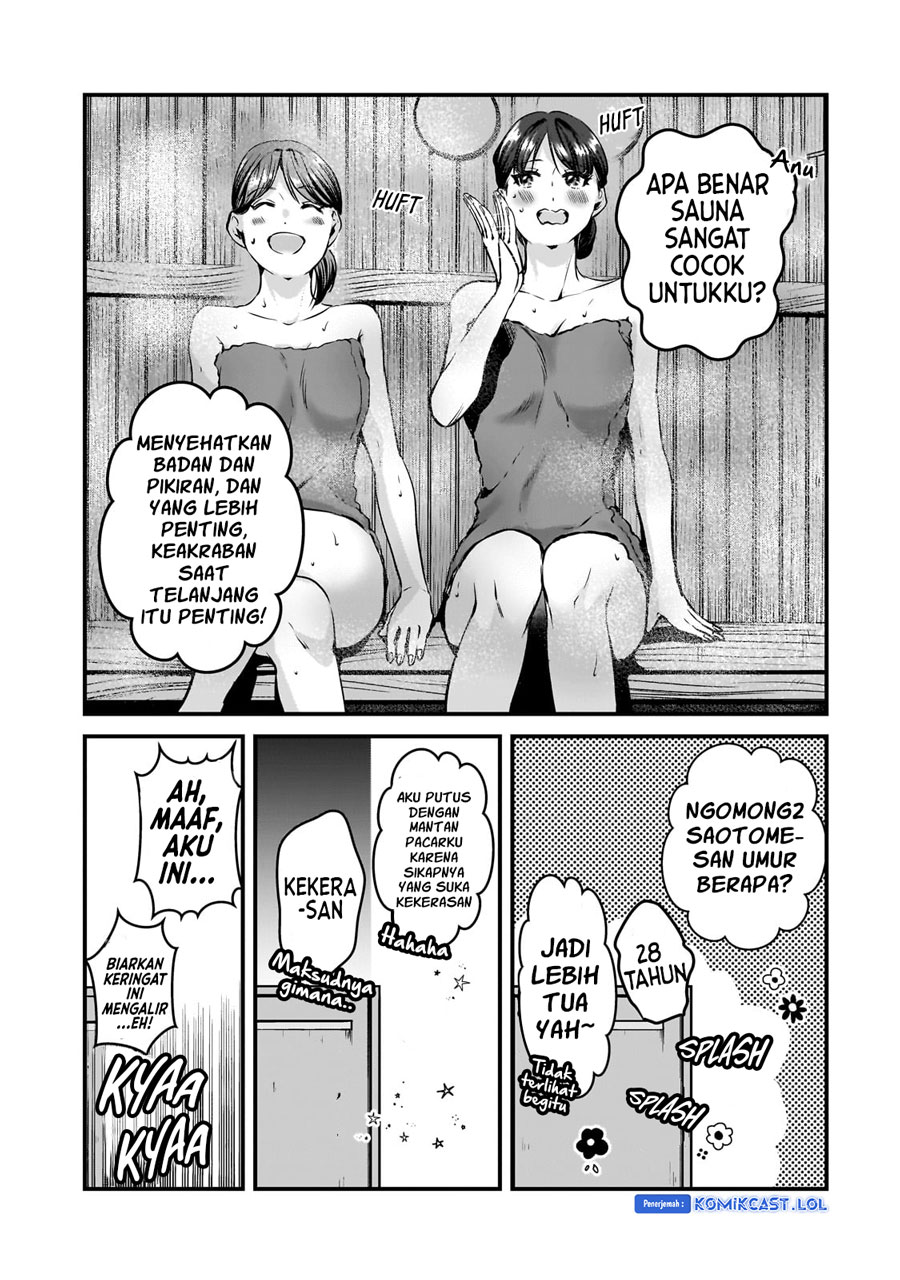 It'S Fun Having A 300,000 Yen A Month Job Welcoming Home An Onee-San Who Doesn'T Find Meaning In A Job That Pays Her 500,000 Yen A Month Chapter 28 - 227