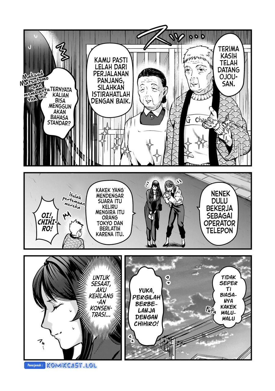 It'S Fun Having A 300,000 Yen A Month Job Welcoming Home An Onee-San Who Doesn'T Find Meaning In A Job That Pays Her 500,000 Yen A Month Chapter 28 - 191