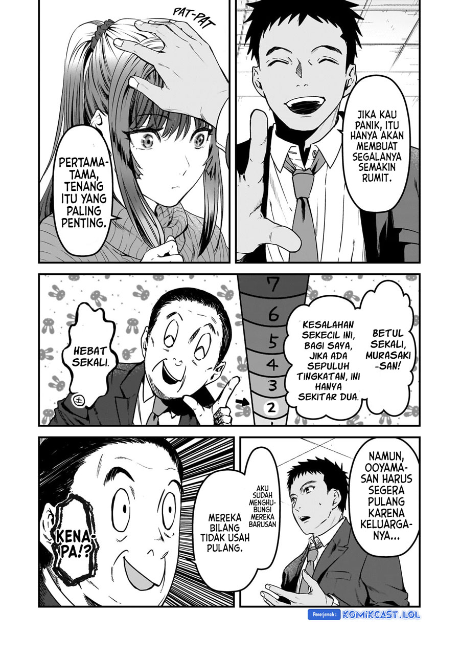 It'S Fun Having A 300,000 Yen A Month Job Welcoming Home An Onee-San Who Doesn'T Find Meaning In A Job That Pays Her 500,000 Yen A Month Chapter 29 - 271