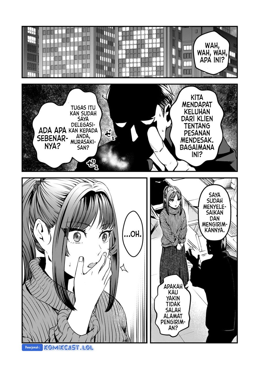 It'S Fun Having A 300,000 Yen A Month Job Welcoming Home An Onee-San Who Doesn'T Find Meaning In A Job That Pays Her 500,000 Yen A Month Chapter 29 - 267