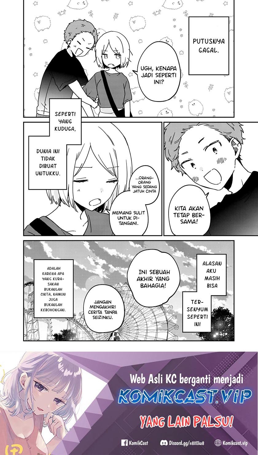 It'S Not Meguro-San'S First Time Chapter 65.5 - 115