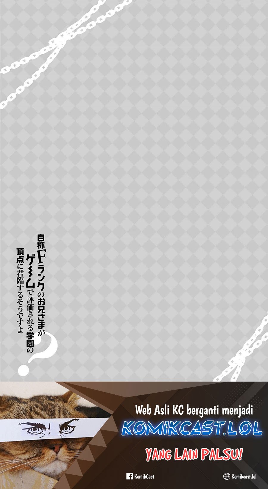 Jishou F-Rank No Oniisama Ga Game De Hyouka Sareru Gakuen No Chouten Ni Kunrin Suru Sou Desu Yo? Chapter 43 - 237