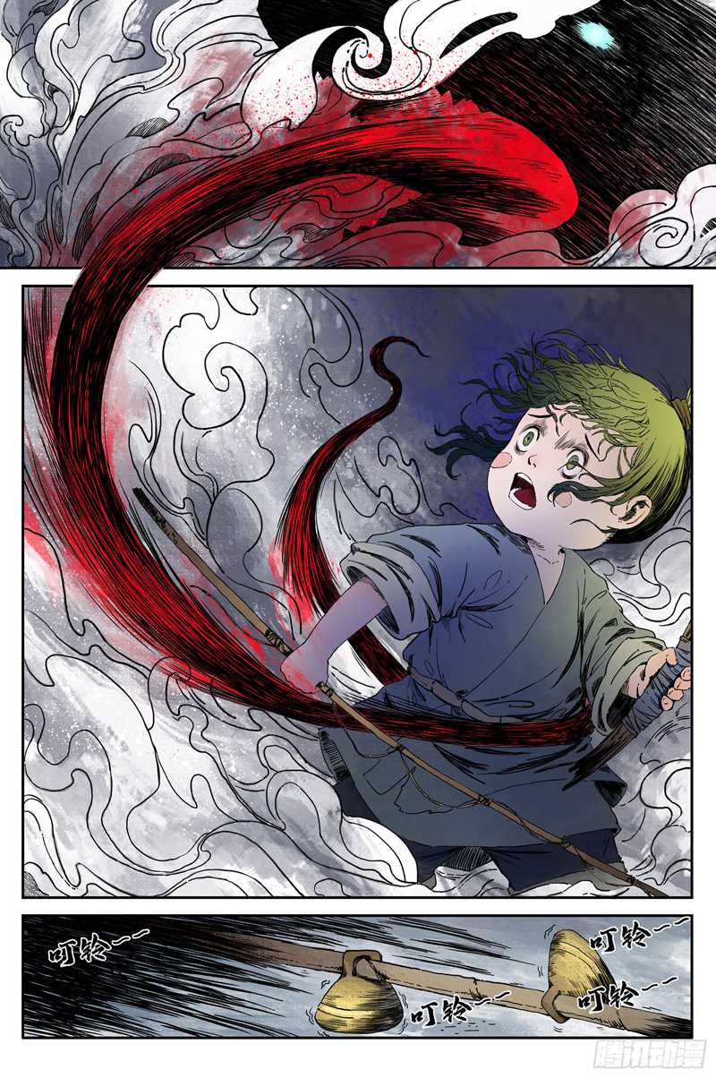 Journey To Heavens Chapter 56 - 137
