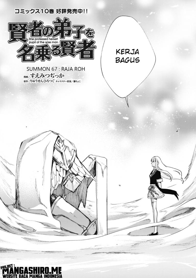 Kenja No Deshi Wo Nanoru Kenja Chapter 67 - 155