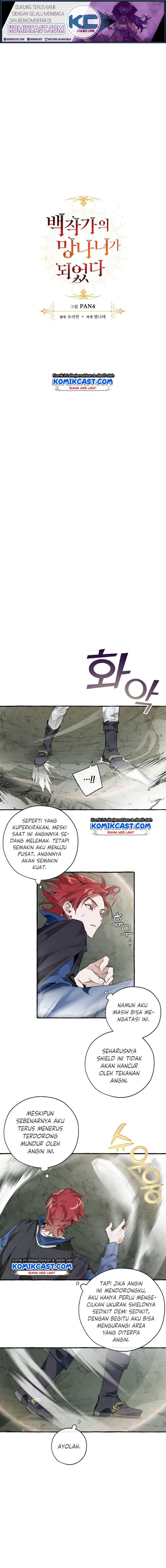 Lord Incheon Chapter 26 - 119