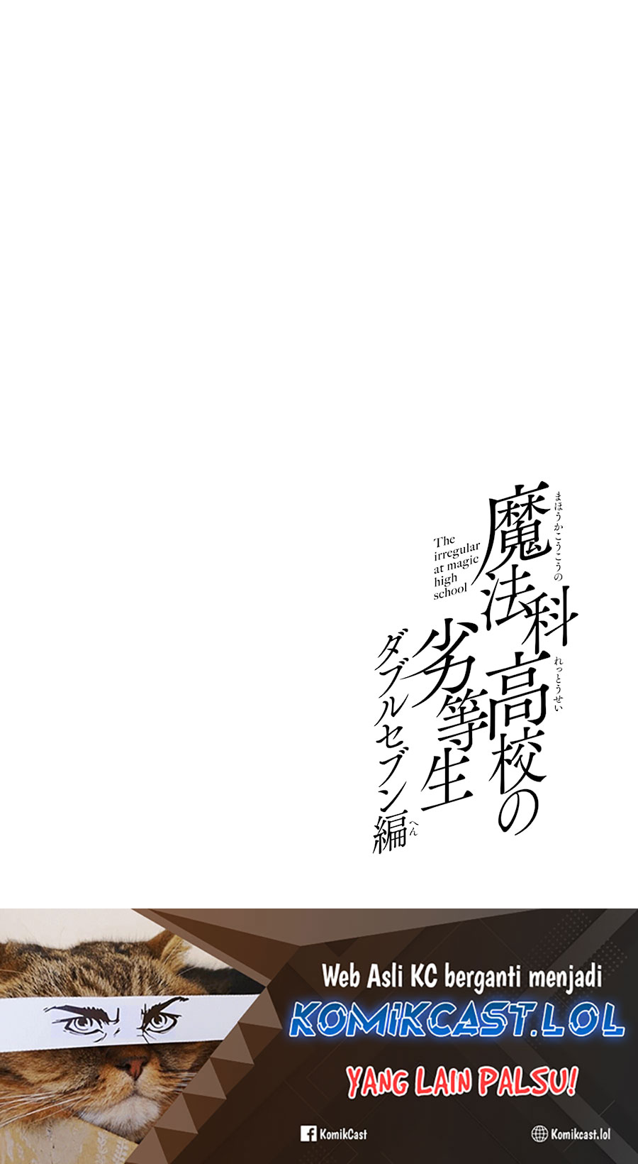Mahouka Koukou No Rettousei: Double Seven-Hen Chapter 14 - 125
