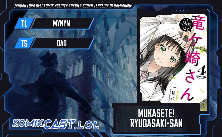 Mukasete! Ryugasaki-San Chapter 121 - 49