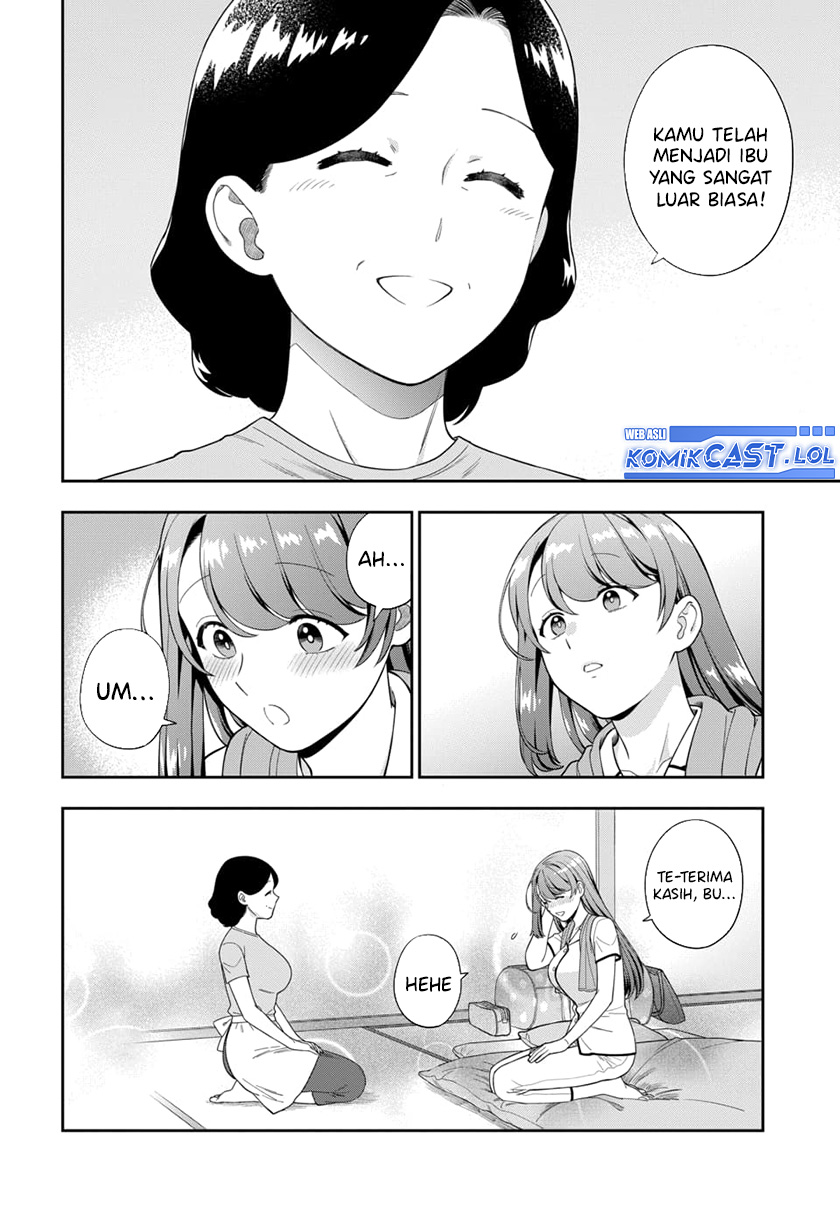 Musume Janakute, Watashi (Mama) Ga Suki Nano! Chapter 24 - 245