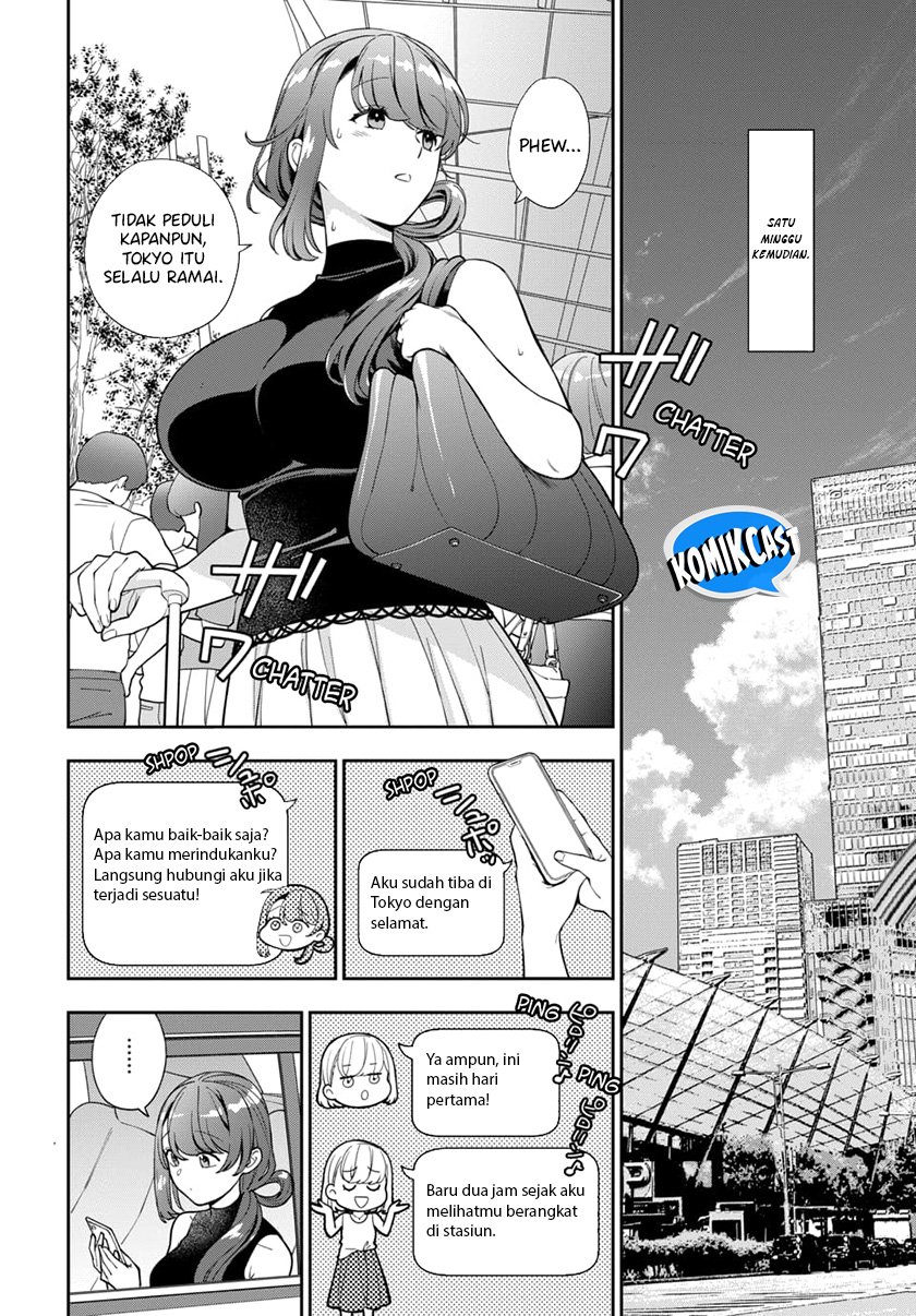 Musume Janakute, Watashi (Mama) Ga Suki Nano! Chapter 26 - 241