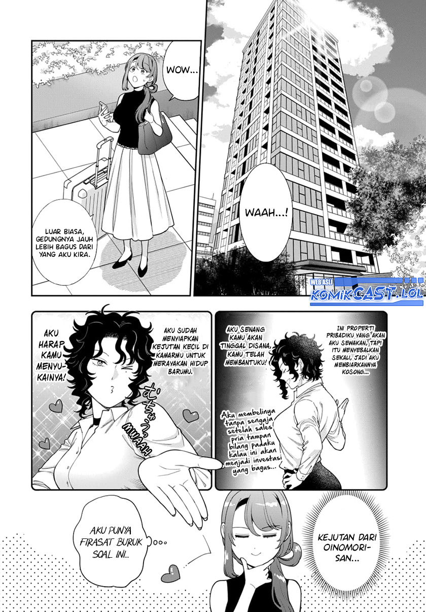 Musume Janakute, Watashi (Mama) Ga Suki Nano! Chapter 26 - 245