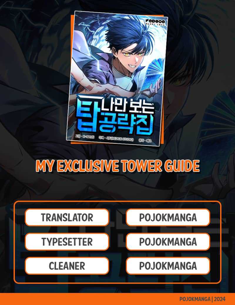 My Exclusive Tower Guide Chapter 04 - 97